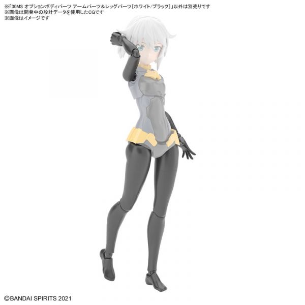 BANDAI 30MS OB-12 身體配件套組 手＆腳 白色/黑色 組裝模型 BANDAI 30MS 組裝少女輕作戰 身體配件套組 手＆腳 白色/黑色 組裝模型