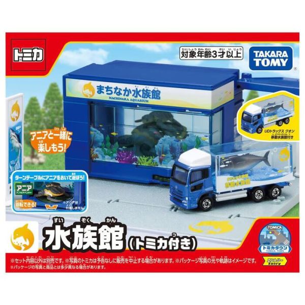 TOMICA 新城鎮 水族館 TOMICA 新城鎮 水族館