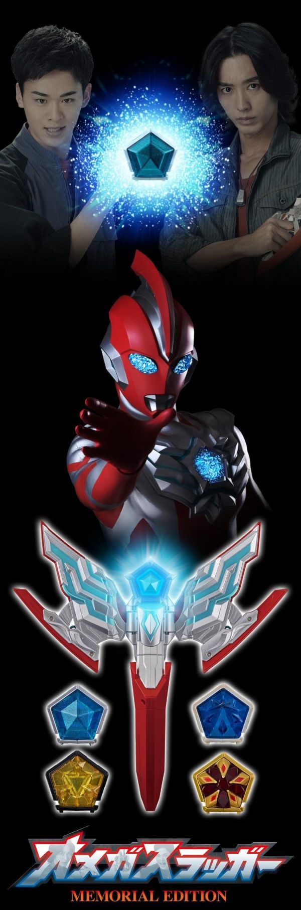 (預購) [PB商店] BANDAI 超人力霸王奧米加 紀念版頭鏢 20260128 [PB商店] BANDAI 超人力霸王奧米加 紀念版頭鏢