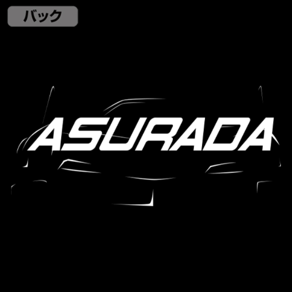 COSPA 閃電霹靂車 超級阿斯拉 歷代阿斯拉 短袖T恤 黑＆灰 COSPA,閃電霹靂車,歷代阿斯拉,短袖T恤,黑,＆,灰,超級阿斯拉,