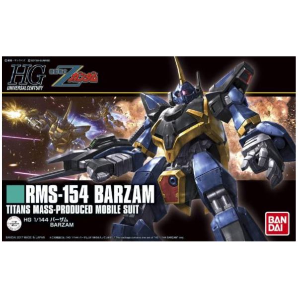 BANDAI 1/144 HGUC 204 巴薩姆 機動戰士 Z鋼彈 組裝模型 BANDAI,1/144,HGUC,204,巴薩姆,機動戰士,Z鋼彈,組裝模型,