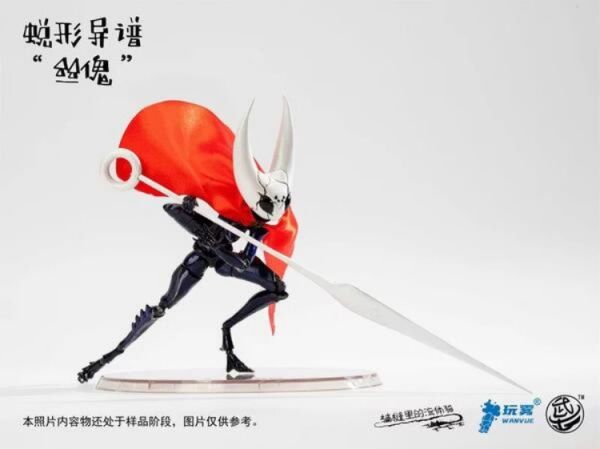 (預購) 武士工坊 1/12 蛻形異譜 絲傀 空洞騎士 WWS-B-01 附特典 可動完成品 20251125 武士工坊 1/12 蛻形異譜 絲傀 空洞騎士 WWS-B-01 附特典 可動完成品