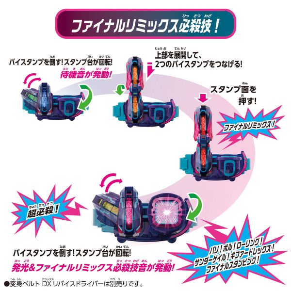 BANDAI 假面騎士REVICE 利柏斯 DX基夫德暴龍騎士印章 BANDAI 假面騎士REVICE 利柏斯 DX基夫德暴龍騎士印章