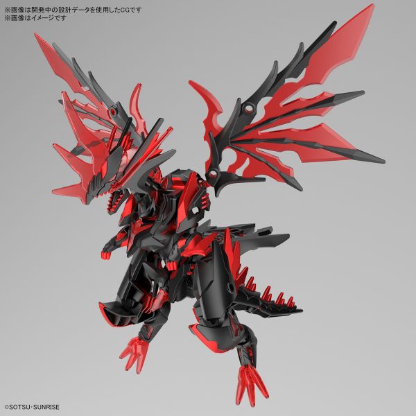 BANDAI SD鋼彈世界 群英集 028 黑暗閃光霸者龍 組裝模型 BANDAI,SD鋼彈世界,群英集,黑暗閃光霸者龍,組裝模型 ,