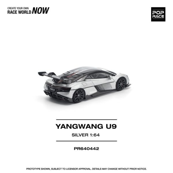 (預購) POP RACE 1/64 仰望 YANGWANG U9 - SILVER (預購) POP RACE 1/64 仰望 YANGWANG U9 - SILVER