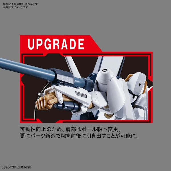 BANDAI HG 1/144 白色重戰機 L-Gaim 組裝模型    BANDAI HG 1/144 白色重戰機 L-Gaim 組裝模型   