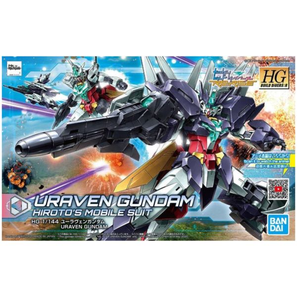 BANDAI 1/144 HGBD:R 023 天王星7式鋼彈 鋼彈創鬥者 潛網大戰 組裝模型 BANDAI,1/144,HGBD:R,023,天王星,7式,鋼彈,鋼彈創鬥者,潛網大戰,組裝模型,