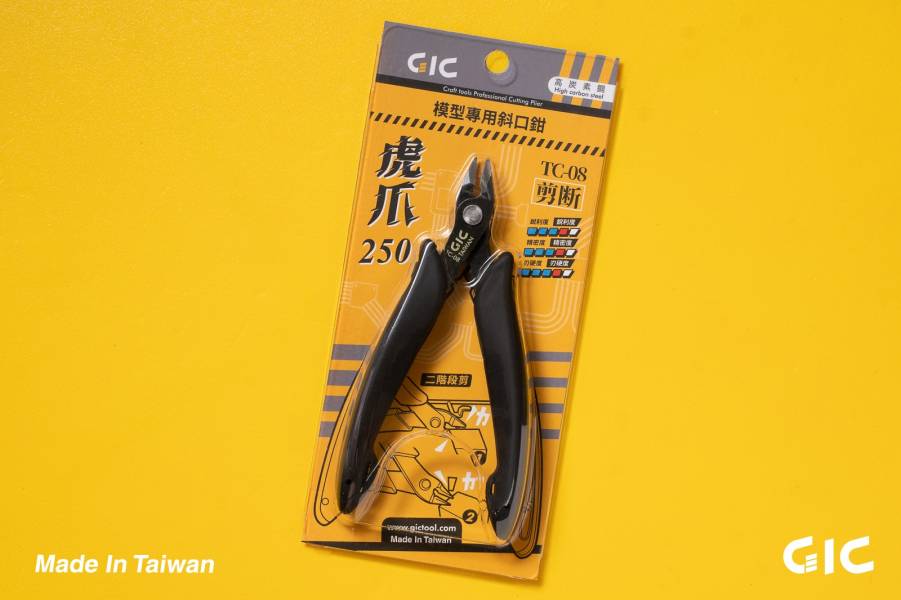 GIC TC-08 模型專用 虎爪250 中階款斜口鉗 GIC,TC-08,模型專用,虎爪,250,中階,款,斜口鉗,