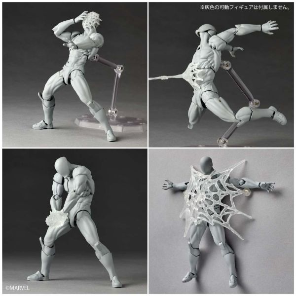 (預購) KAIYODO Revoltech 驚奇山口 共生體蜘蛛人 可動完成品 20260922 KAIYODO Revoltech 驚奇山口 共生體蜘蛛人 可動完成品
