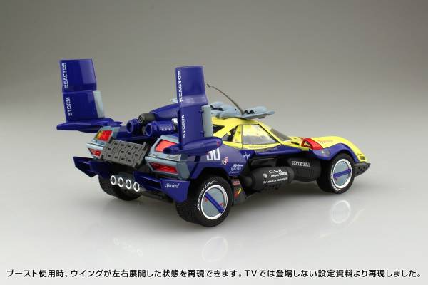 [再販] AOSHIMA 青島 1/24 閃電霹靂車 NO.21 SUGO 阿斯拉 G. S. X拉力賽模式 越野式樣 長征阿斯拉 組裝模型 AOSHIMA,青島社,124,閃電霹靂車,SUGO,阿斯拉,拉力賽模式