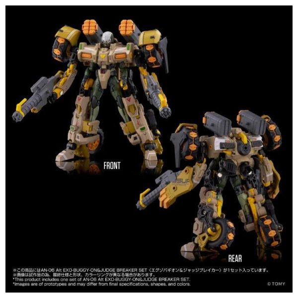 (預購) TAKARA TOMY Alt EXO-BUGGY-ON＆JUDGE BREAKER 套組 AN-06 20260601 TAKARA TOMY Alt EXO-BUGGY-ON＆JUDGE BREAKER 套組 AN-06
