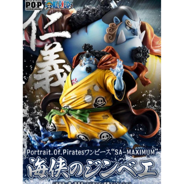 MegaHouse P.O.P 航海王 SA-MAXIMUM 吉貝爾 超限定復刻版 PVC完成品 MegaHouse P.O.P 航海王 SA-MAXIMUM 吉貝爾 超限定復刻版 PVC完成品