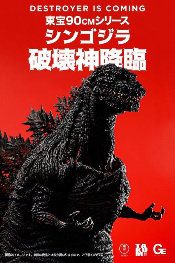 超匠社 TAKUMI CHO MegaCho Series Godzilla 4th Form 正宗哥吉拉 第四形態 90cm 收藏級雕像 超匠社 TAKUMI CHO MegaCho Series Godzilla 4th Form 正宗哥吉拉 第四形態 90cm 收藏級雕像