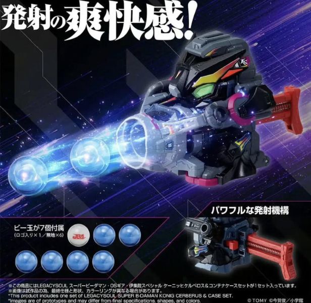 (預購) [豪華版] T-SPARK LEGACYSOUL 爆球連發!! 彈珠超人 地獄三頭犬  收納盒套組 20260329 [豪華版] T-SPARK LEGACYSOUL 爆球連發!! 彈珠超人 地獄三頭犬  收納盒套組