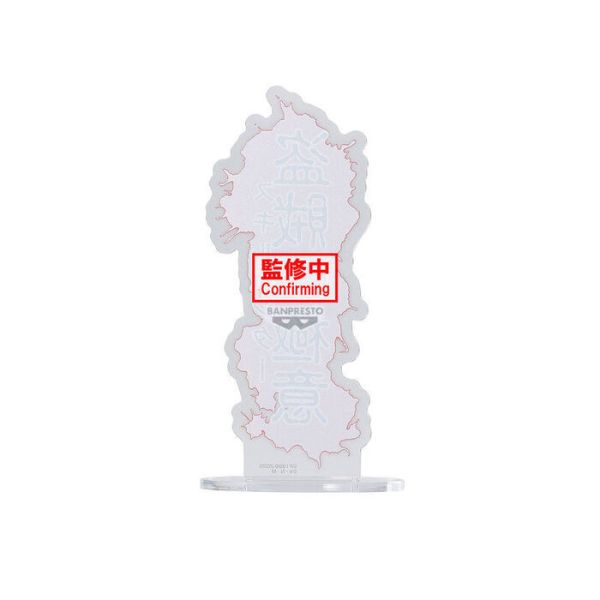 BP景品 HUNTER×HUNTER獵人 HUNTING ARCHIVES 庫洛洛 盜賊的秘訣 BANPRESTO 2510 BP景品 HUNTER×HUNTER獵人 HUNTING ARCHIVES 庫洛洛 盜賊的秘訣 BANPRESTO