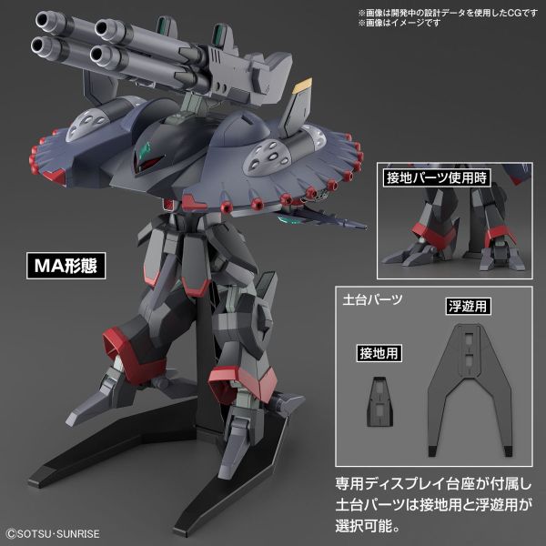 BANDAI 1/144 HGCE 246 機動戰士鋼彈SEED DESTINY 破滅鋼彈 組裝模型 BANDAI 1/144 HGCE 246 機動戰士鋼彈SEED DESTINY 破滅鋼彈 組裝模型