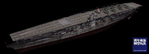 1/700 航空母艦 赤城 全艦底 FUJIMI FH14 富士美 組裝模型 FUJIMI,1/700,FH,全艦底,航空母艦,赤城,