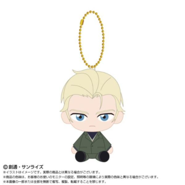 (預購) BANDAI CHIBI 坐姿絨毛吊偶 機動戰士鋼彈 GQuuuuuuX 夏亞·阿茲納布爾 變裝Ver. 20260512 BANDAI CHIBI 坐姿絨毛吊偶 機動戰士鋼彈 GQuuuuuuX 夏亞·阿茲納布爾 變裝Ver.