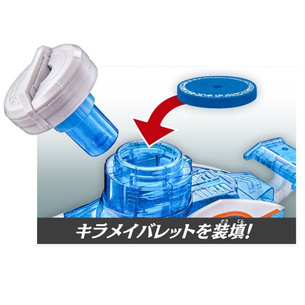 BANDAI 魔進戰隊 DX閃耀槍 煌輝槍 BANDAI,魔進戰隊,DX閃耀槍,煌輝槍