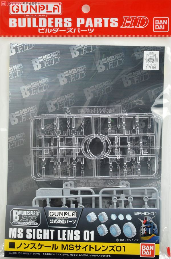 BANDAI BUILDERS PARTS 改造配件 鏡頭配件 01 透明色  BANDAI,BUILDERS,PARTS,改造配件,鏡頭配件,01,透明色 