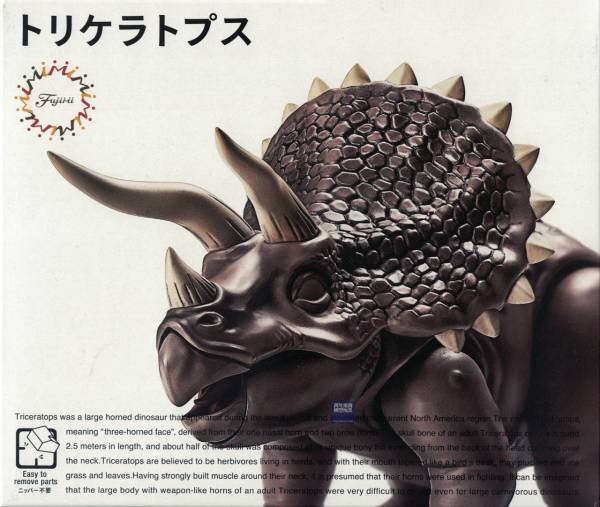 Triceratops 三角龍 FUJIMI 自由研究2 恐龍編 富士美 組裝模型 FUJIMI,自由研究,恐龍,Tyrannosaurus,暴龍,