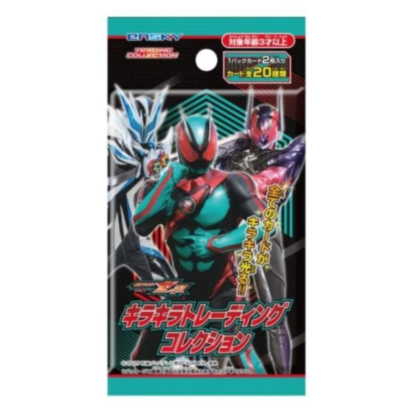 (預購) Ensky 盲盒 假面騎士ZEZTZ 閃卡收集 全20種 一中盒20包販售 20260609 Ensky 盲盒 假面騎士ZEZTZ 閃卡收集 全20種 一中盒20包販售