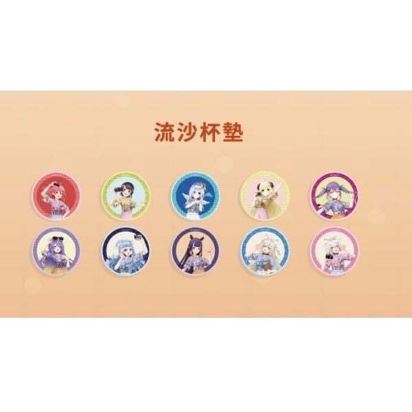 Hololive 快閃店 Chill Travel 流沙杯墊 分別販售 Hololive 快閃店 Chill Travel 流沙杯墊 分別販售