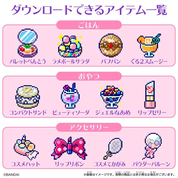 BANDAI 智慧塔麻可吉 智慧型記憶卡 美妝朋友 BANDAI,智慧塔麻可吉,智慧型記憶卡,美妝朋友,