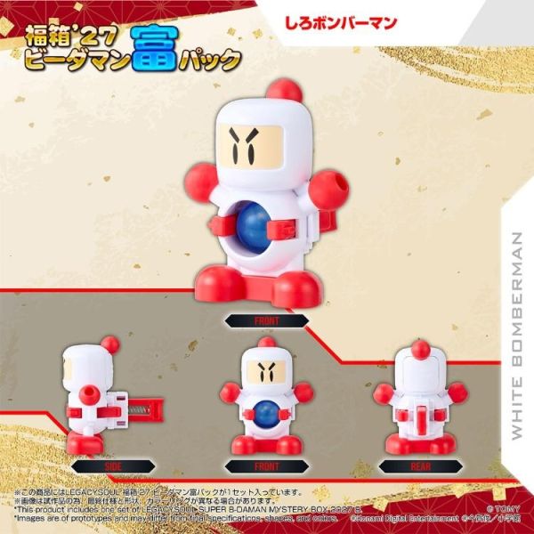 (預購) TAKARATOMY T-SPARK LEGACYSOUL 爆球連發！！彈珠超人 福箱"27 (TOMY) 20260831 TAKARATOMY T-SPARK LEGACYSOUL 爆球連發！！彈珠超人 福箱"27 (TOMY)