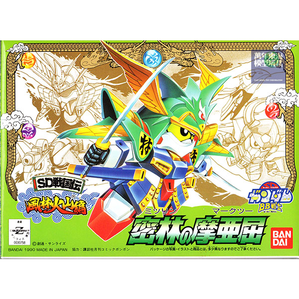 BANDAI SD鋼彈 BB 061 SD戰國傳 風林火山篇 密林之摩亞屈 BANDAI SD BB 061 SD戰國傳 風林火山篇 密林之摩亞屈