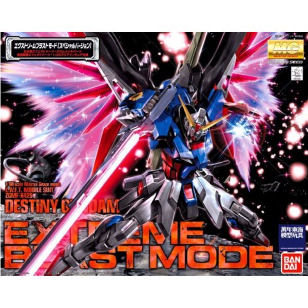 BANDAI 1/100 MG 命運鋼彈 特別版 極限衝擊模式 機動戰士 鋼彈SEED DESTINY 組裝模型 BANDAI,1/100,MG,命運鋼彈,特別版,極限衝擊,模式,機動戰士,鋼彈SEED,DESTINY,組裝模型,