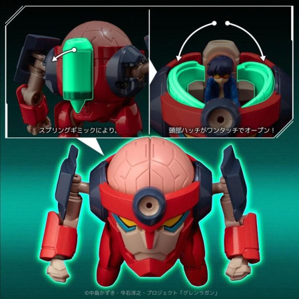 (預購) Sentinel 千值練 METAL COMPACT 天元突破紅蓮 螺巖 通常版 可動完成品 20260413 Sentinel 千值練 METAL COMPACT 天元突破紅蓮 螺巖 通常版 可動完成品