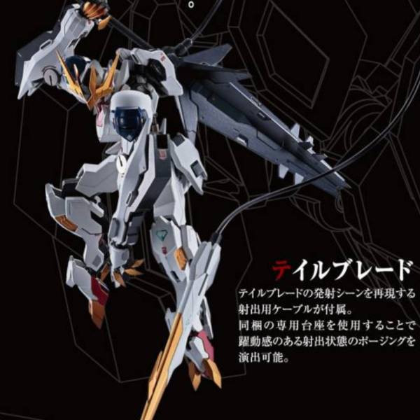(預購)[再販] BANDAI METAL ROBOT魂 天狼王型獵魔鋼彈 可動完成品 20251006 [再販] BANDAI METAL ROBOT魂 天狼王型獵魔鋼彈 可動完成品
