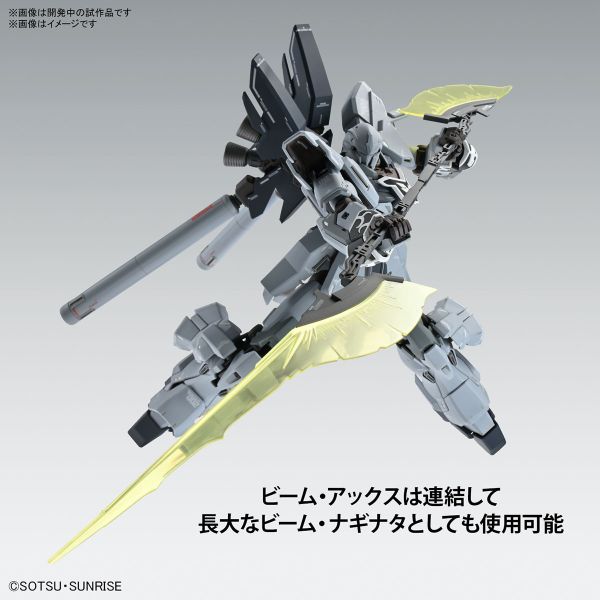 BANDAI 1/100 MG 新安洲 原石 Ver.Narrative Ver.ka 機動戰士 鋼彈NT 組裝模型 BANDAI,1/100,MG,新安洲,原石,Ver,Narrative,Ver.ka,機動戰士,鋼彈NT