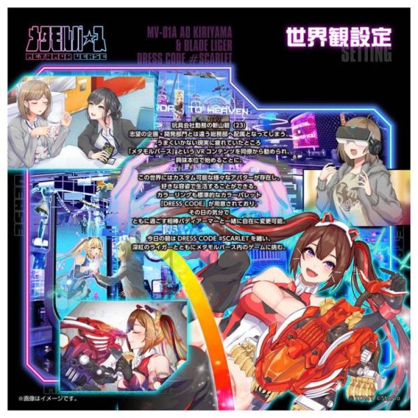 (預購) TAKARATOMY T-SPARK x 壽屋 1/10 斬山碧&長牙獅 紅色 MV-01A 組裝模型 20260329 TAKARATOMY T-SPARK x 壽屋 1/10 斬山碧&長牙獅 紅色 MV-01A 組裝模型