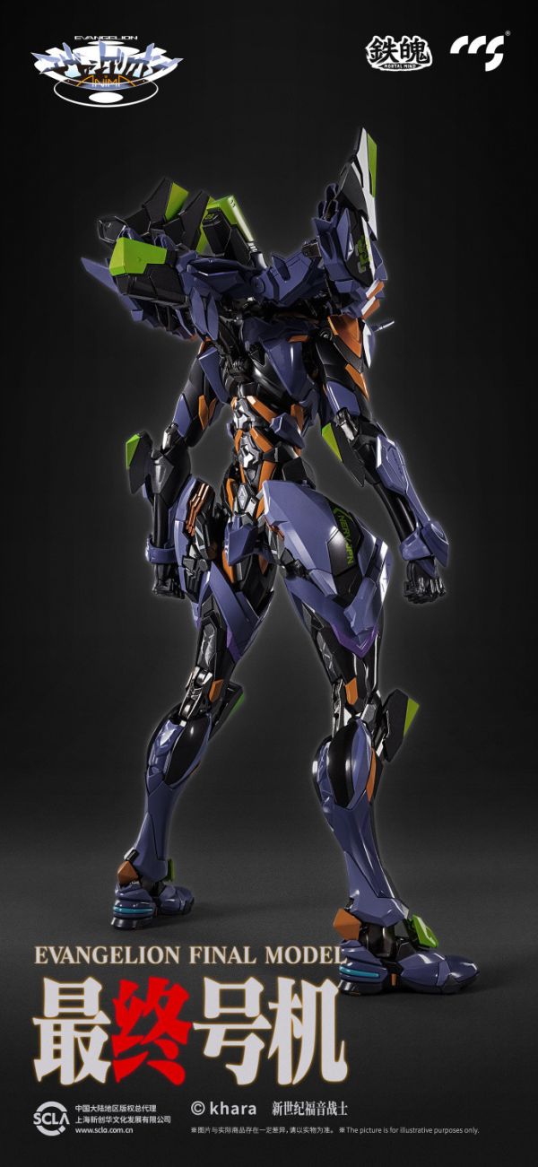 [再販] CCSTOYS 鐵魄 新世紀福音戰士 EVA ANIMA 外傳小說 最終號機 可動完成品 [再販] CCSTOYS 鐵魄 新世紀福音戰士 EVA ANIMA 外傳小說 最終號機 可動完成品
