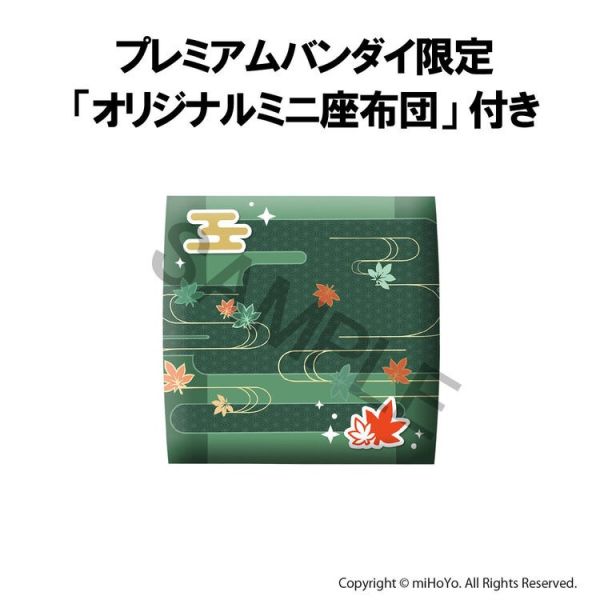 (預購) [特典版] MEGAHOUSE Lookup 原神 楓原萬葉 20260115 [特典版] MEGAHOUSE Lookup 原神 楓原萬葉