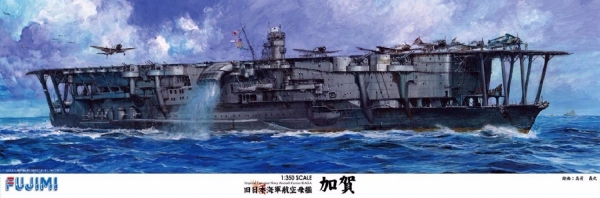 1/350 航空母艦 加賀 豪華版 FUJIMI 富士美 組裝模型 FUJIMI,1/350,日本海軍,航空母艦,加賀,PREMIUM,全艦底