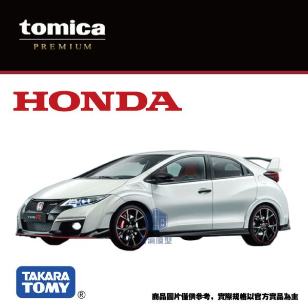 TOMICA #PRM44 本田 CIVIC TYPE R (FK2) TOMICA #PRM44 本田 CIVIC TYPE R (FK2)