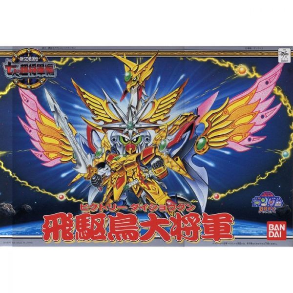 BANDAI SD鋼彈 BB戰士 139 七人超將軍篇 飛驅鳥大將軍 組裝模型 BANDAI SD鋼彈 BB戰士 139 七人超將軍篇 飛驅鳥大將軍 組裝模型
