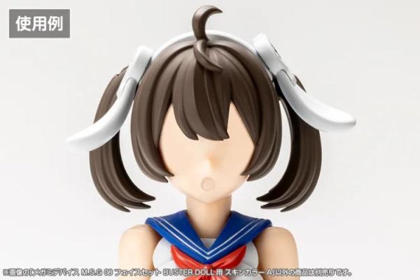 (預購) Kotobukiya 壽屋 女神裝置 M.S.G 08 臉部套組 BUSTER DOLL 膚色A 組裝模型 20260610 Kotobukiya 壽屋 女神裝置 M.S.G 08 臉部套組 BUSTER DOLL 膚色A 組裝模型