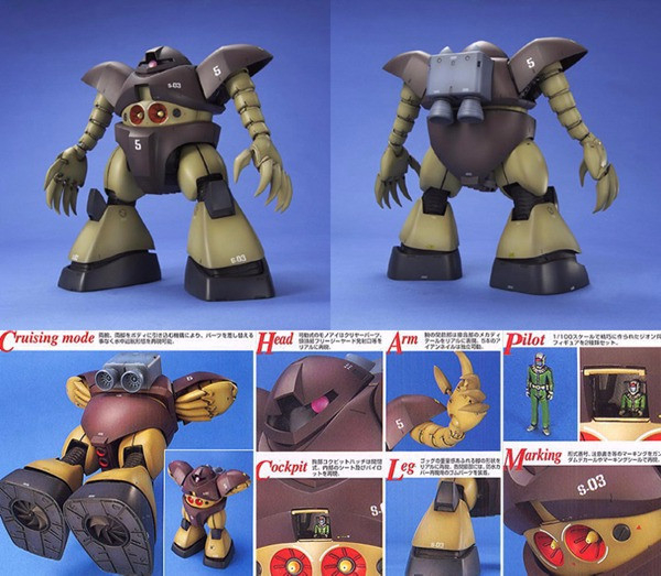 BANDAI 1/100 MG 葛克 機動戰士鋼彈 一年戰爭 組裝模型 BANDAI,1/100,MG,葛克,機動戰士,鋼彈,一年戰爭,組裝模型,