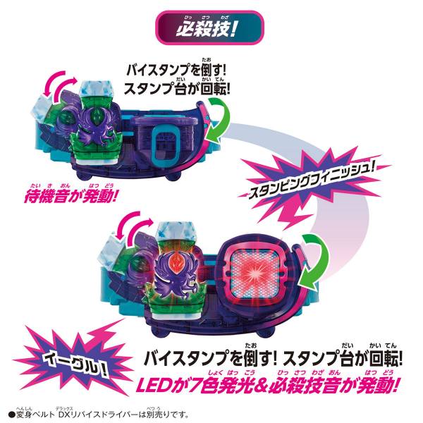 BANDAI 假面騎士利柏斯 REVICE DX獵鷹騎士印章＆騎士印章收納夾 BANDAI,假面騎士,利柏斯,REVICE,DX獵鷹騎士印章,＆,騎士印章收納夾,