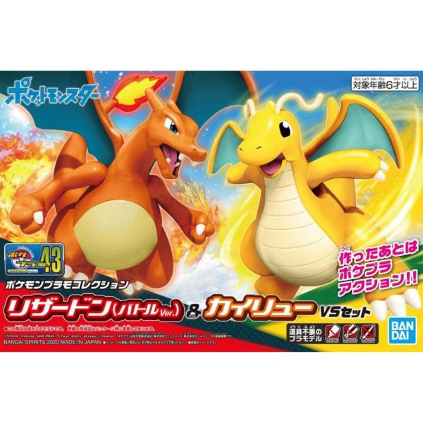BANDAI 精靈寶可夢 神奇寶貝 Pokemon PLAMO 收藏集 043 快龍＆噴火龍 組裝模型 BANDAI,精靈寶可夢,神奇寶貝,Pokemon,PLAMO,收藏集,043,快龍,＆,噴火龍,組裝模型,