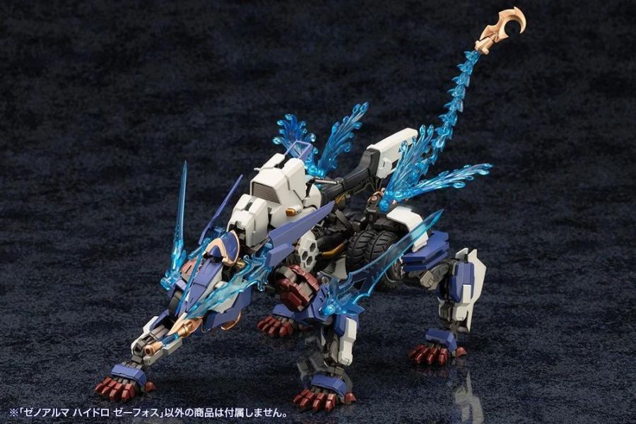 (預購) [再販] Kotobukiya 壽屋 ARCANADEA 阿爾卡納蒂亞 XenoAlma系列 Hydro Zeeforce 組裝模型 20260701 [再販] Kotobukiya 壽屋 ARCANADEA 阿爾卡納蒂亞 XenoAlma系列 Hydro Zeeforce 組裝模型