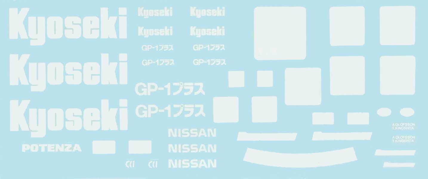 1/24 共石 Skyline GT-R GP-1 Plus Gr.A 仕樣 新底盤機構 FUJIMI ID312 富士美 組裝模型 FUJIMI,1/24,RS,Ford,GT40,1966,Nissan,S15,Silvia,HONDA,Cyber,CR-X,Si,HKS,TOYOTA,CHASER,TOURER,