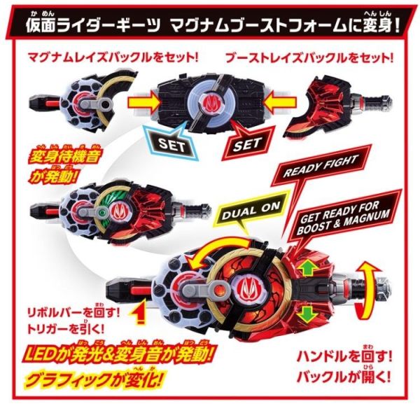 (預購) [再販] BANDAI 假面騎士SUPER BEST DX慾望驅動器 20260503 [再販] BANDAI 假面騎士SUPER BEST DX慾望驅動器