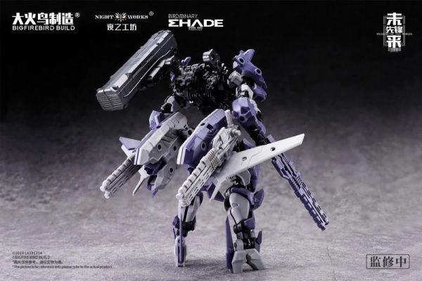 (預購) 大火鳥製造 未來先鋒 ND-02 美杜莎MK-2 & 伏翼 組裝模型 20260924 大火鳥製造 未來先鋒 ND-02 美杜莎MK-2 & 伏翼 組裝模型