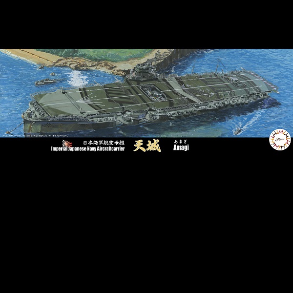 1/700 航空母艦 天城 FUJIMI 特17 日本海軍 水線船 富士美 水線船 組裝模型 FUJIMI,特,水線船,1/700,日本海軍,日本海軍,航空母艦,天城,