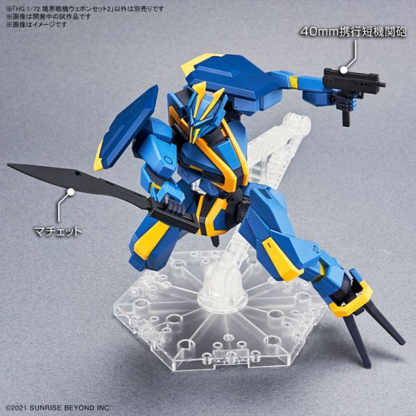 BANDAI HG 1/72 境界戰機 武器套組2 組裝模型 BANDAI HG 1/72 境界戰機 武器套組2 組裝模型